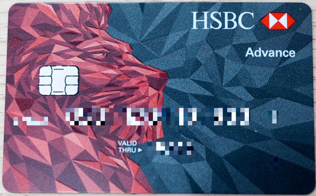 HSBC Advanceキャッシュカード