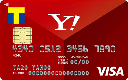YAHOO!Japanカード入会申込はポイントサイトとキャンペーンで19000円以上お得【2018年11月版】