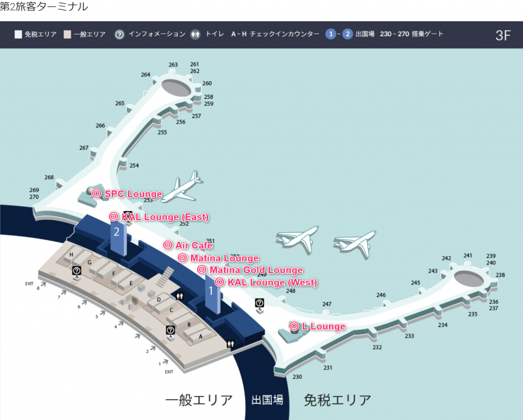 仁川国際空港第2ターミナルラウンジマップ